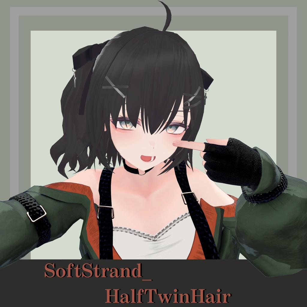 SoftStrand_HalfTwinHair【vrchat想定】
