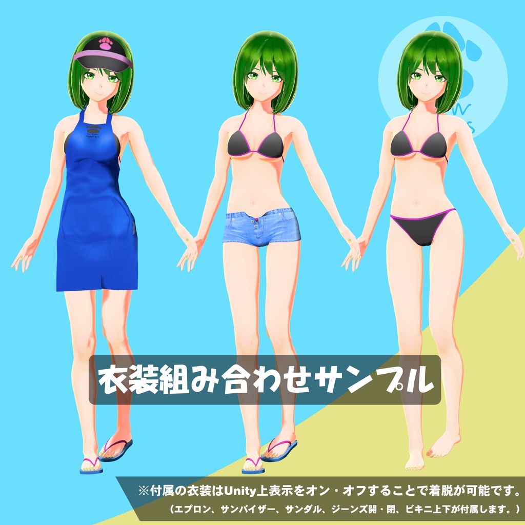 オリジナル3Dモデル うりこちゃん