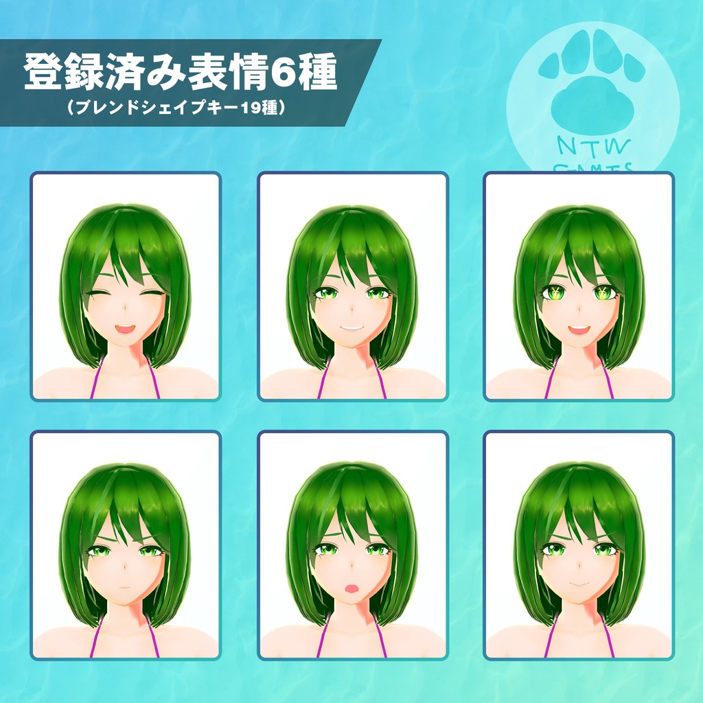 オリジナル3Dモデル うりこちゃん