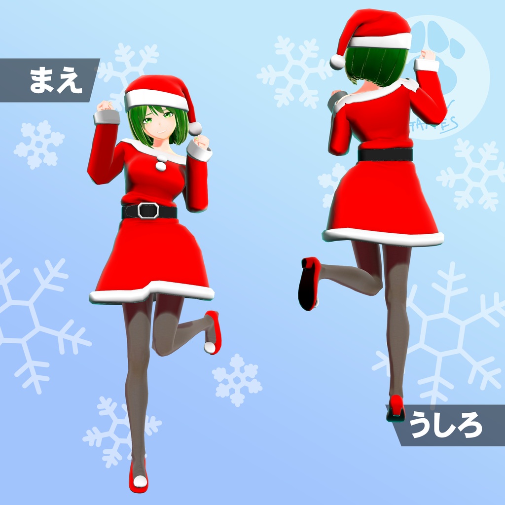 オリジナル3Dモデル うりこちゃん サンタバージョン