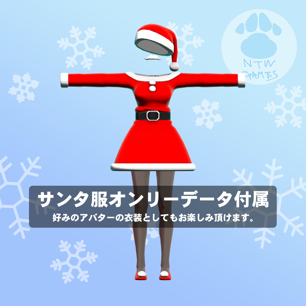 オリジナル3Dモデル うりこちゃん サンタバージョン