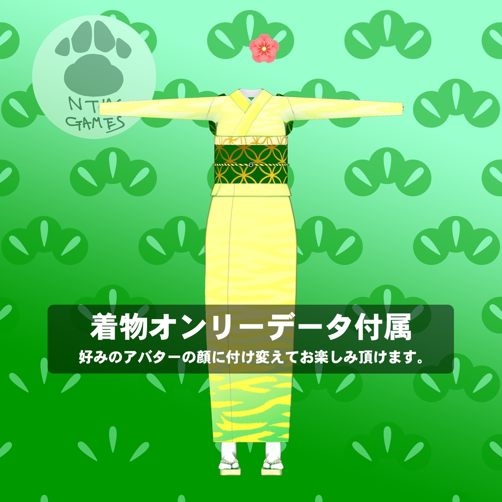 オリジナル3Dモデル うりこちゃん 振袖バージョン