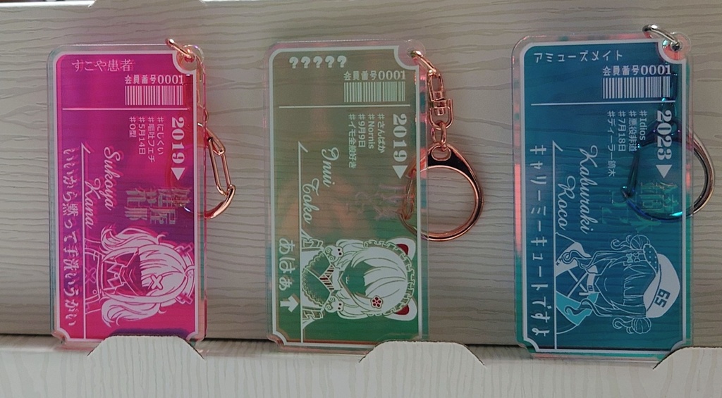 【にじさんじ】チケット風キーホルダー【非公式】