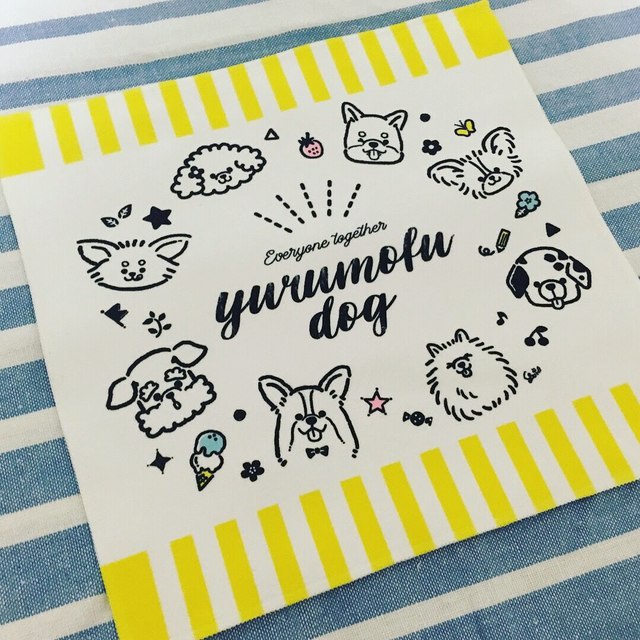 ハンカチタオル﻿ 〜yurumofu dog〜