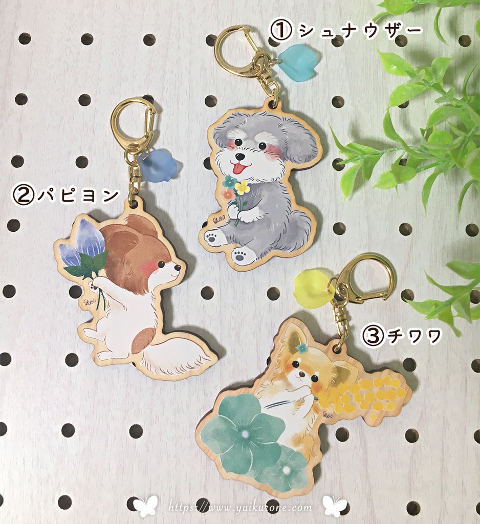 木製キーホルダー 花びらチャーム付き*トイプードル・パピヨン・シュナウザー・チワワ