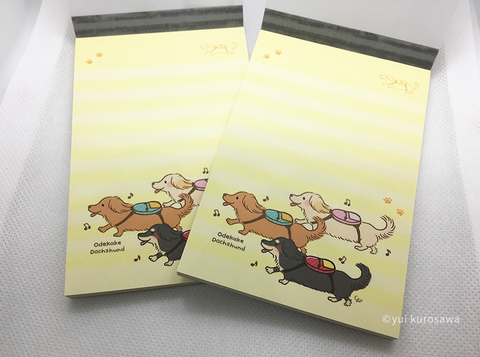 《完売》メモ帳 おでかけダックス