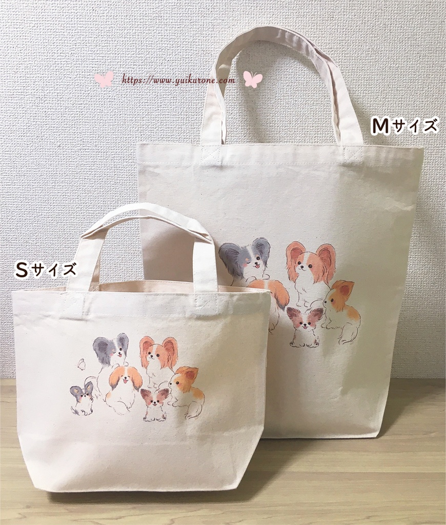 新作 パピヨン トートバッグsサイズ Mサイズ Yui Kurosawa Booth
