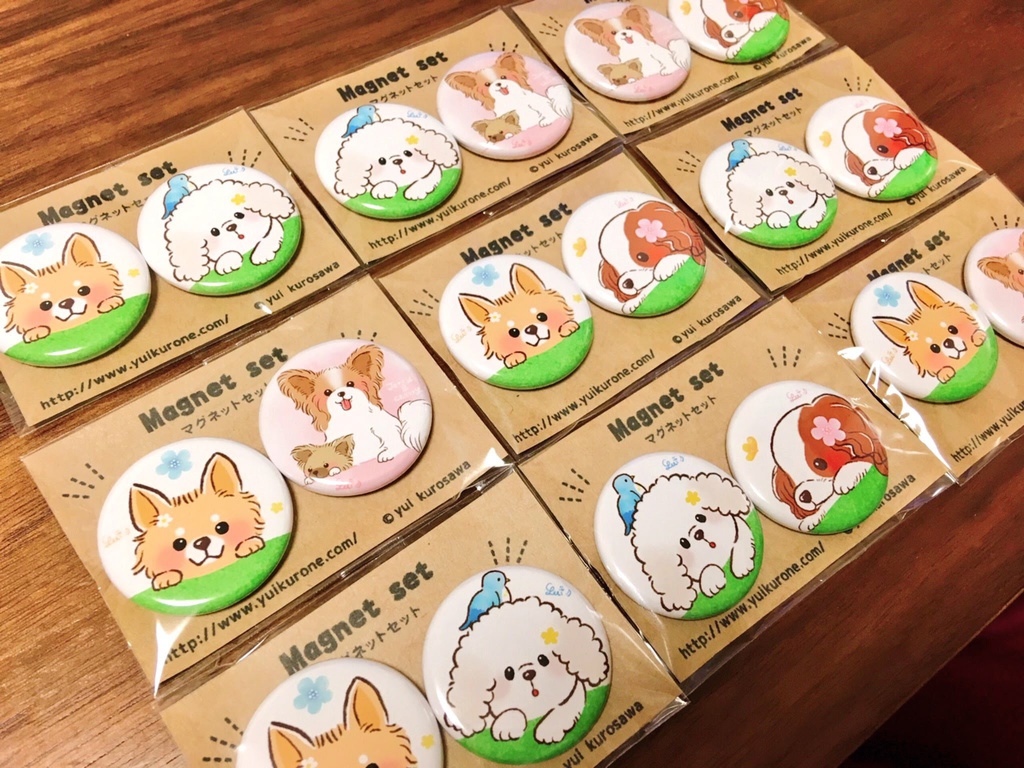 マグネット2個セット
