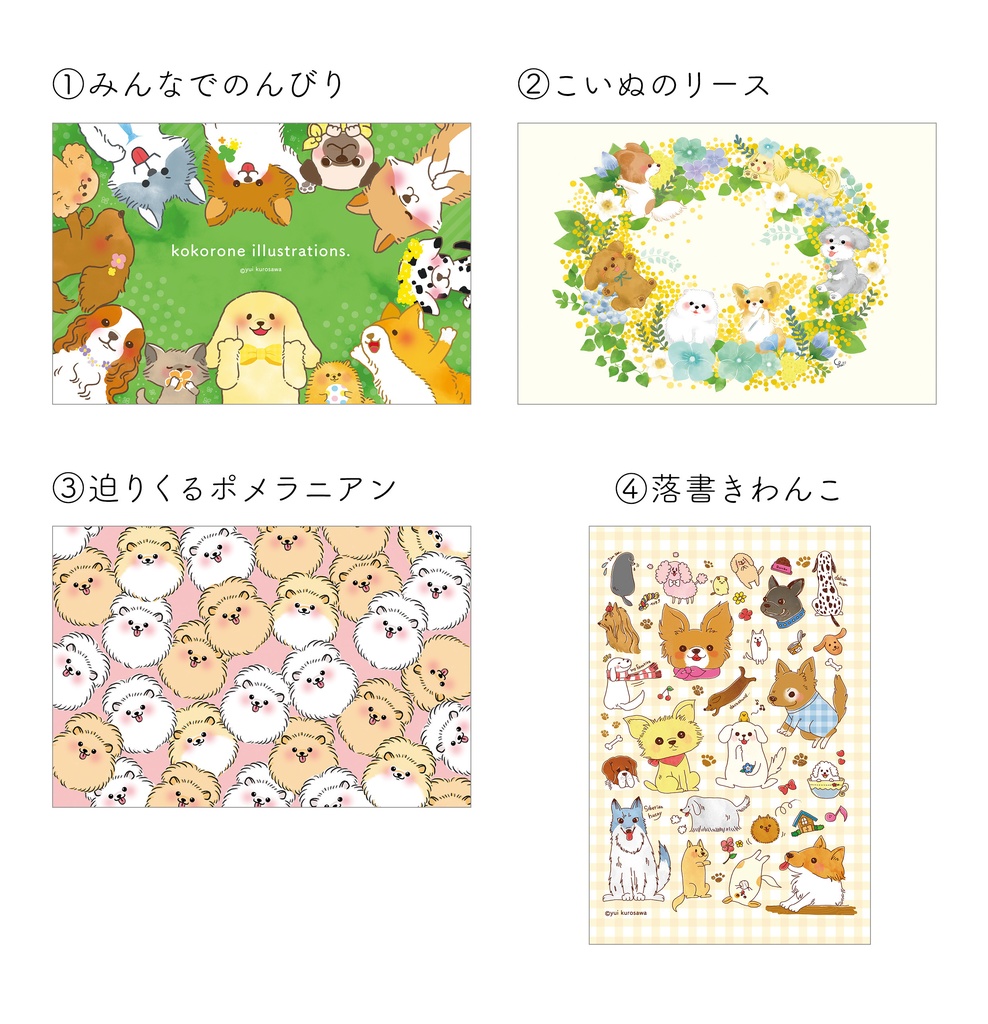 クリーニングクロス(迫りくるポメラニアン)