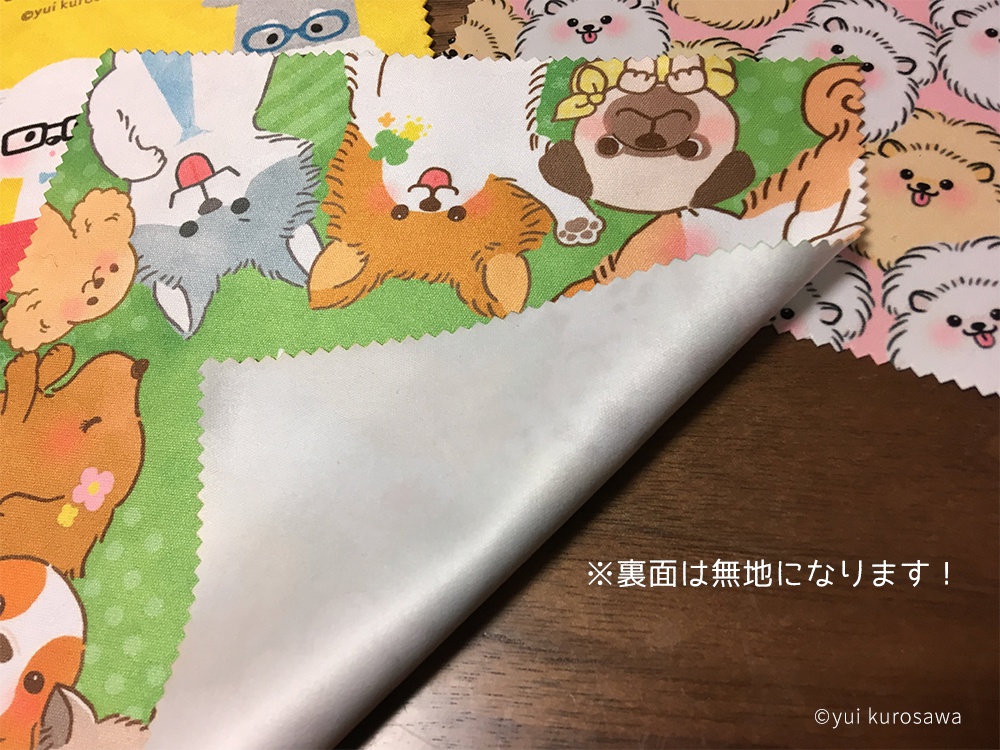 クリーニングクロス(迫りくるポメラニアン)