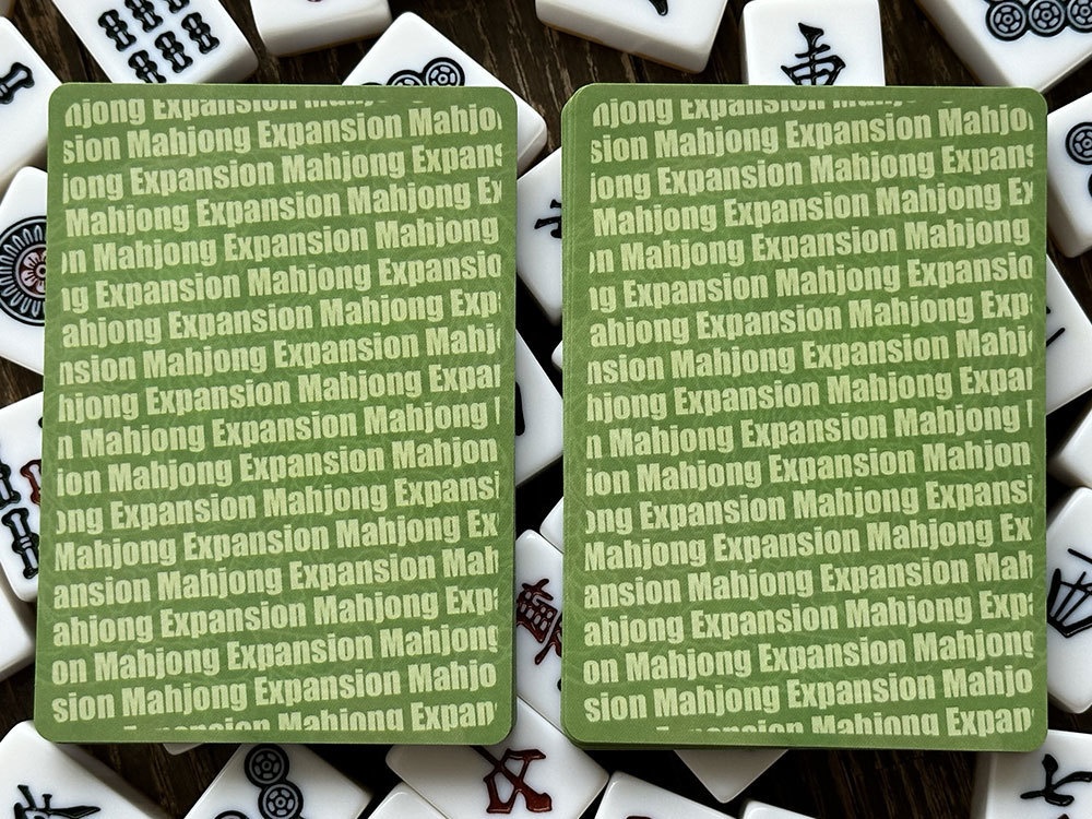 麻雀拡張カード・リミックスエディション1