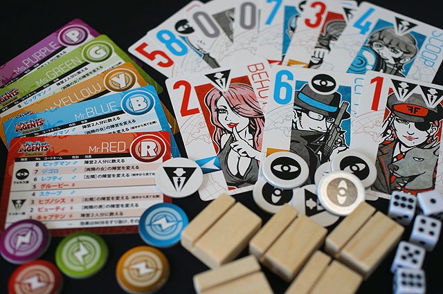 フリップフロップ・エージェンツ / Flip-Flop Agents