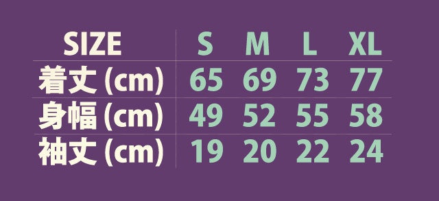 LOOP-Tシャツ(ナチュラル)