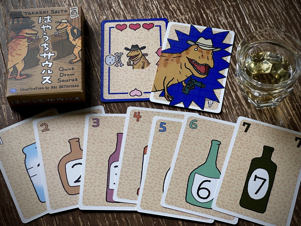 はやうちサウルス