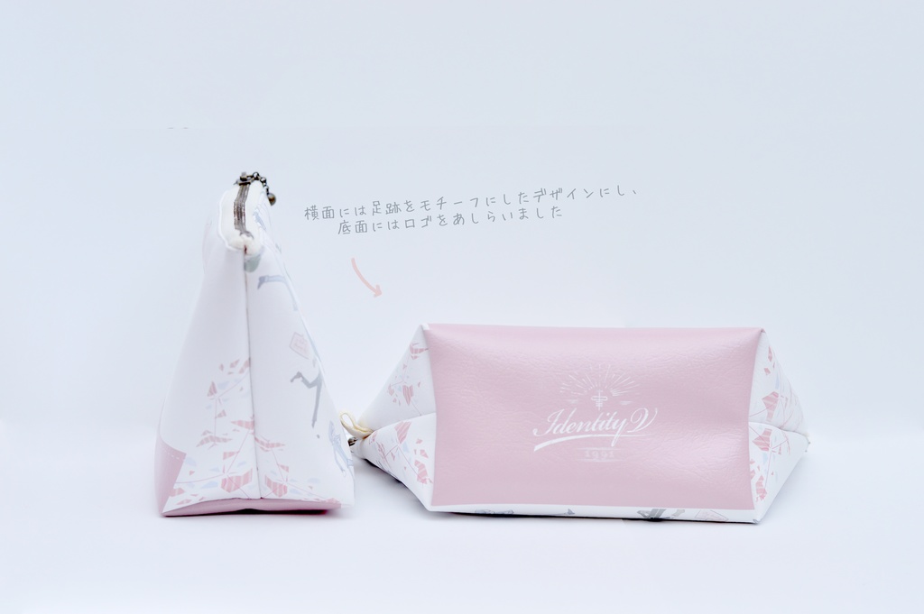 第五人格_チャットポーチ