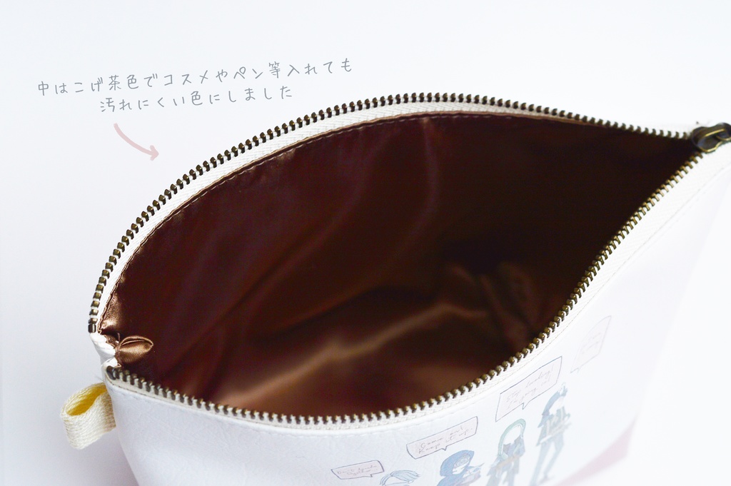 第五人格_チャットポーチ