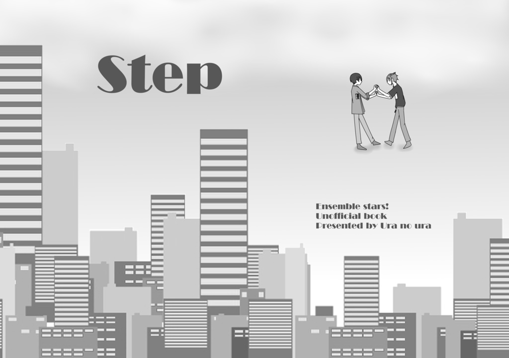 Step