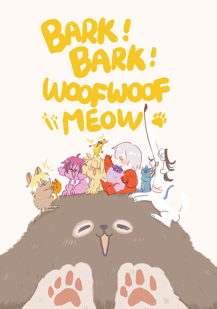 《BARK！BARK！WOOFWOOF MEOW》Nijisanji EN Picture Book