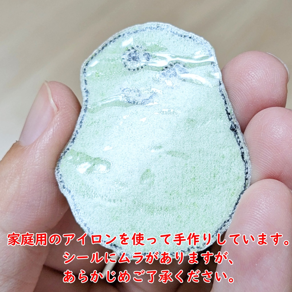 ナウルくんの名言シールワッペン