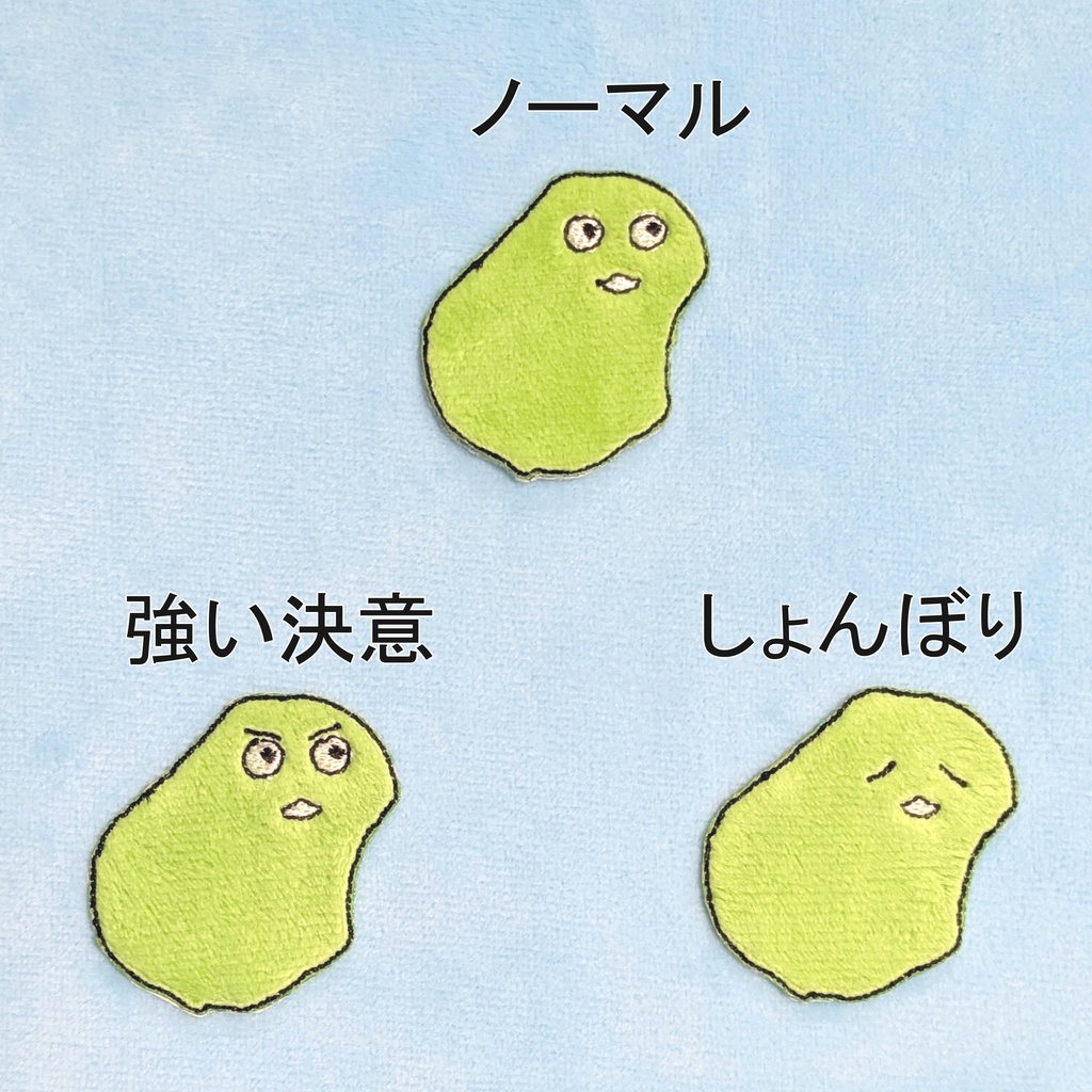 ナウルくんふわふわシールワッペン