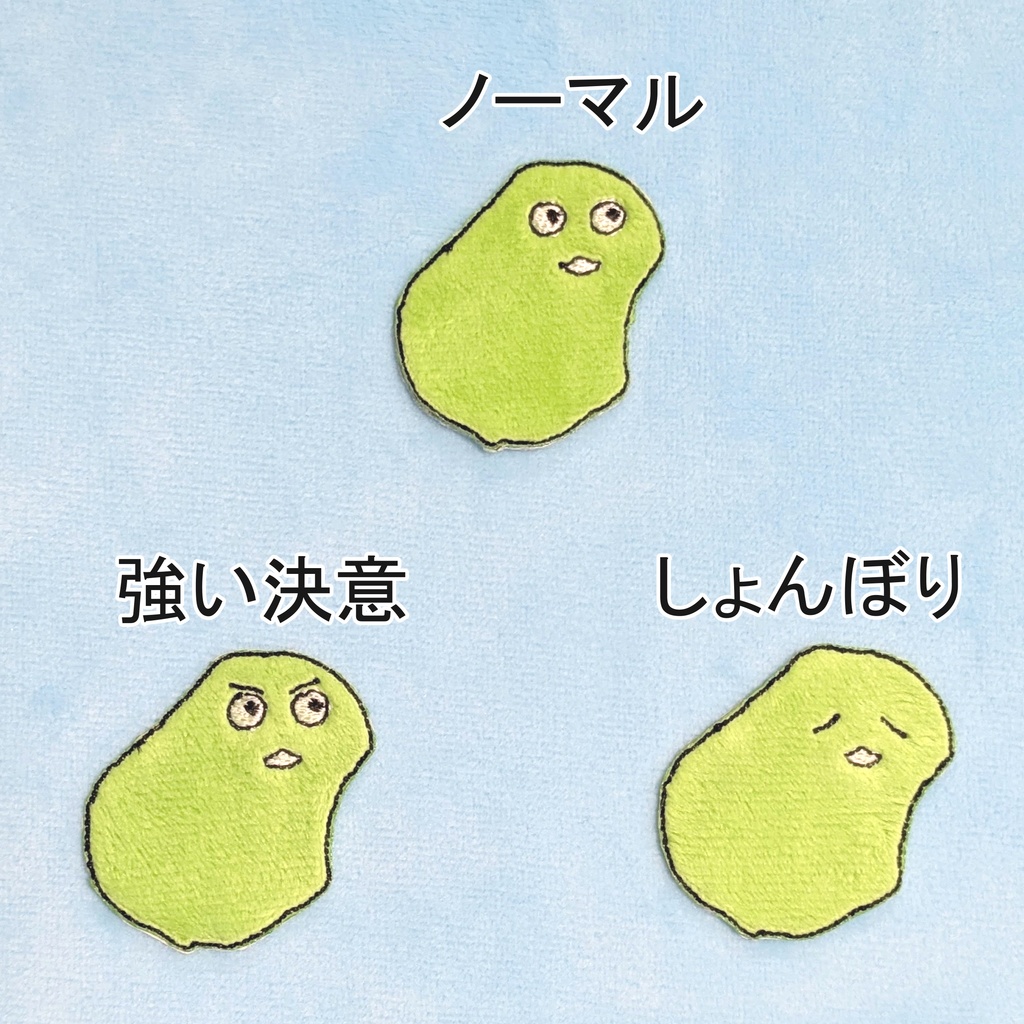 ナウルくんふわふわシールワッペン