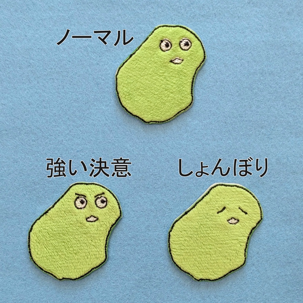 ナウルくんふわふわシールワッペン