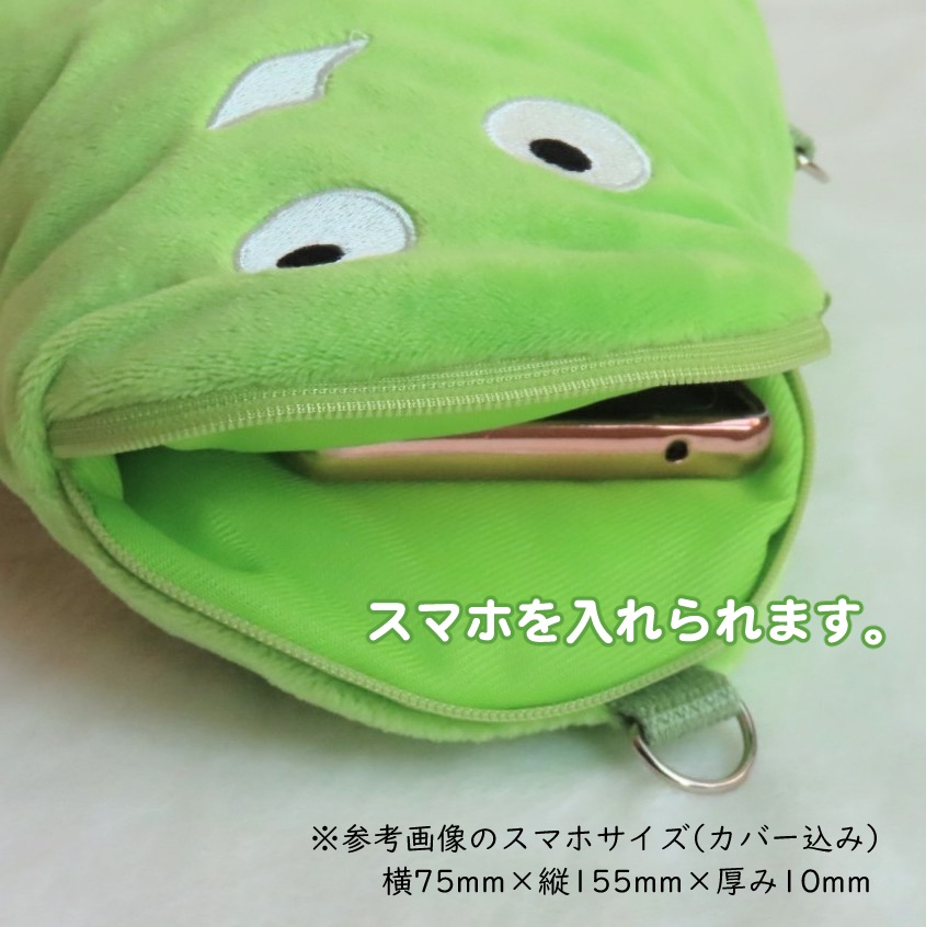 ナウルくんぬいぐるみショルダーポーチ