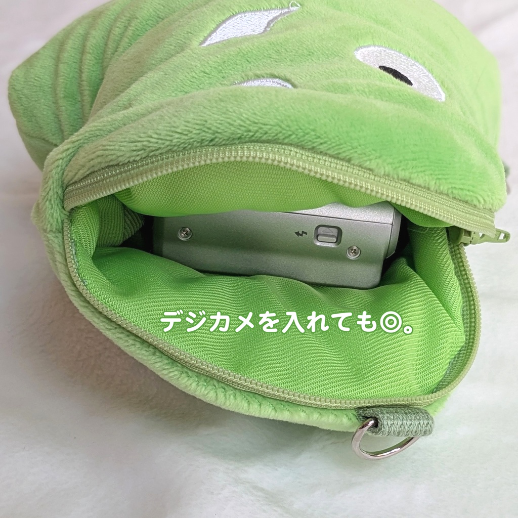 ナウルくんぬいぐるみショルダーポーチ