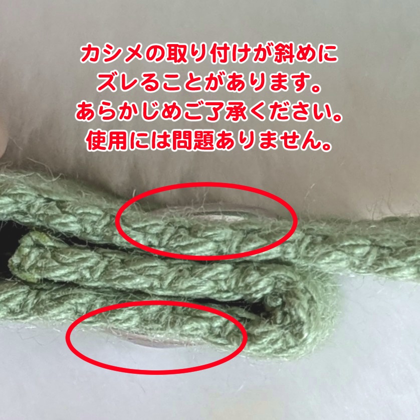 ショルダーストラップ