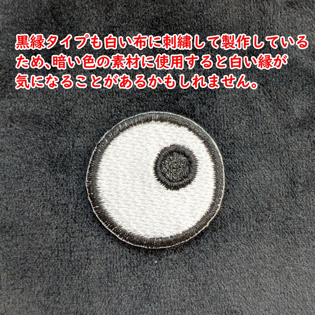 ナウルくんの顔シールワッペン