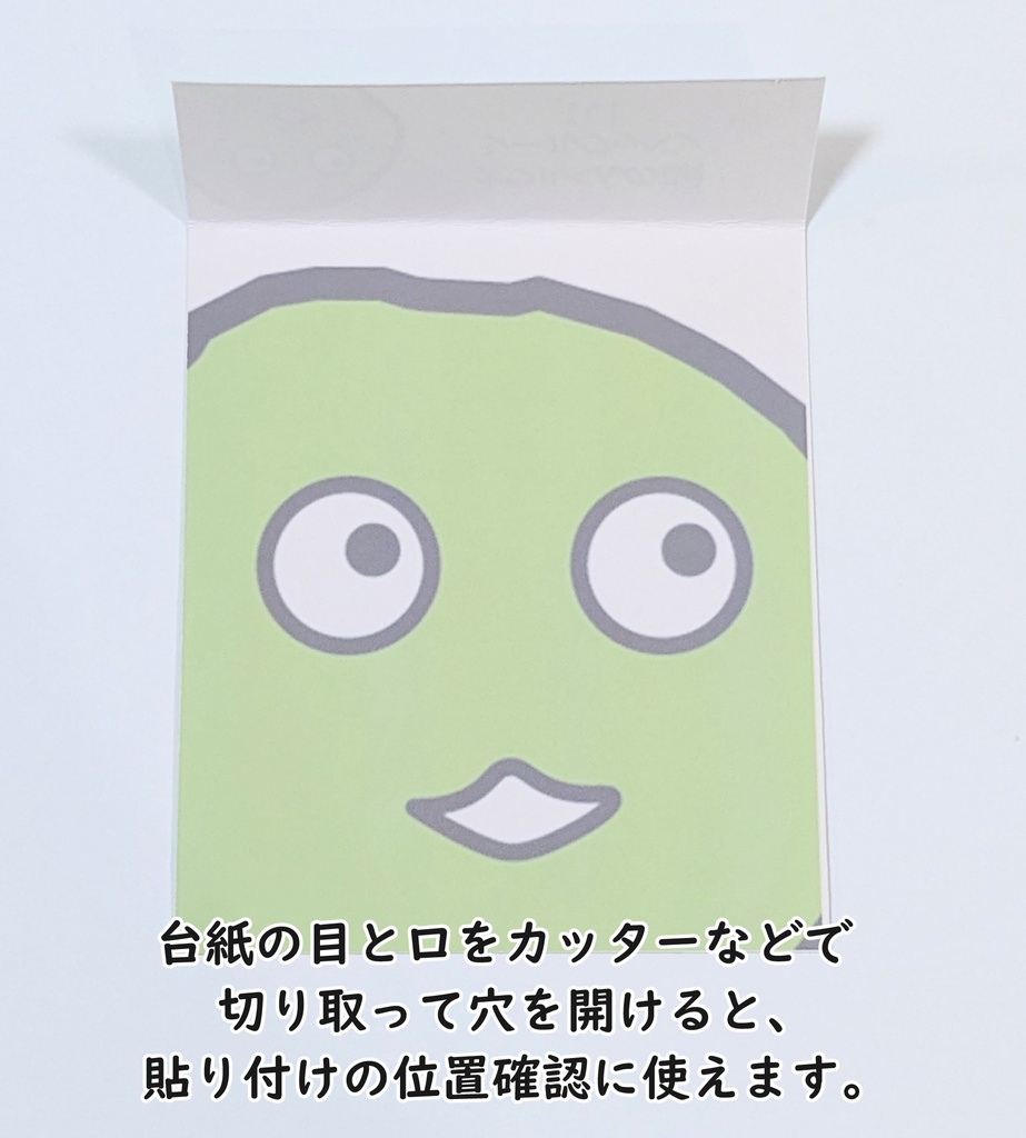 ナウルくんの顔シールワッペン