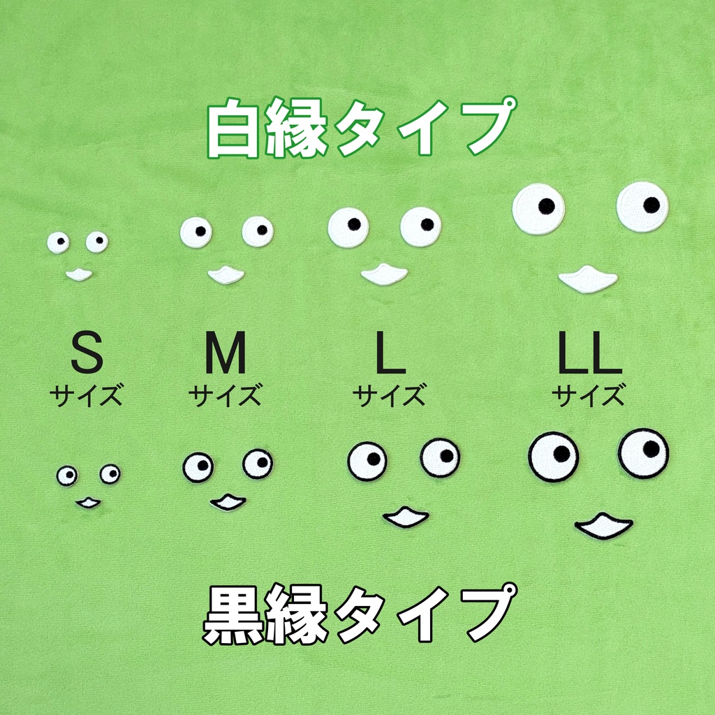 ナウルくんの顔シールワッペン