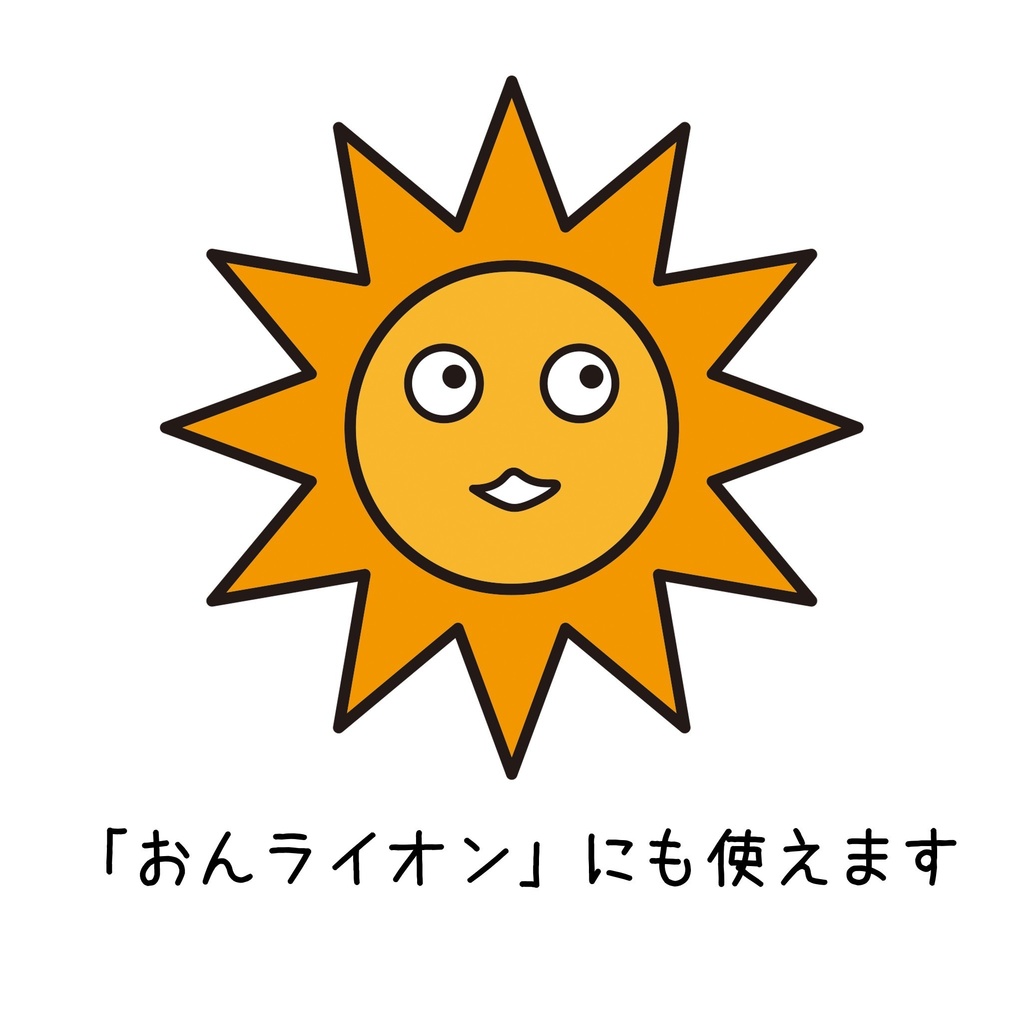 ナウルくんの顔シールワッペン