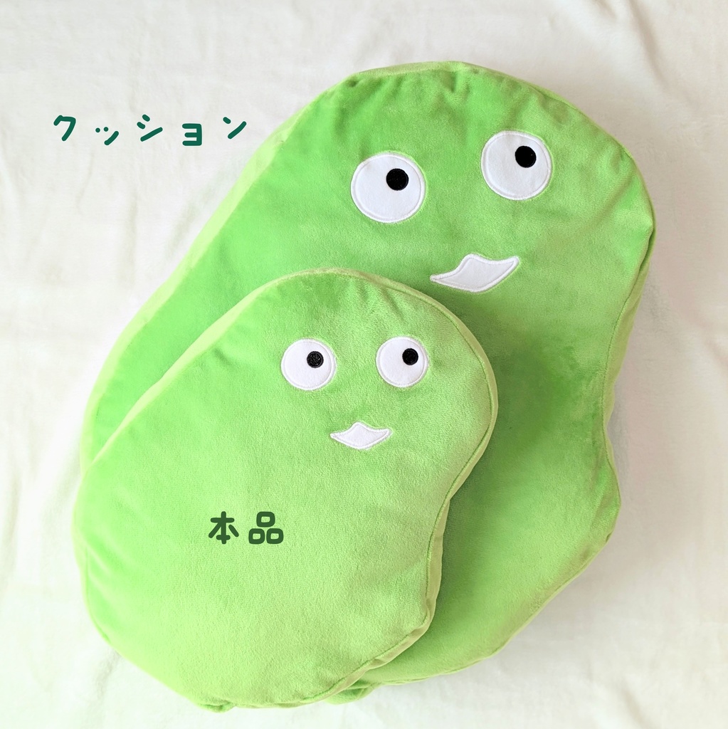 30cmサイズナウルくんぬいぐるみ