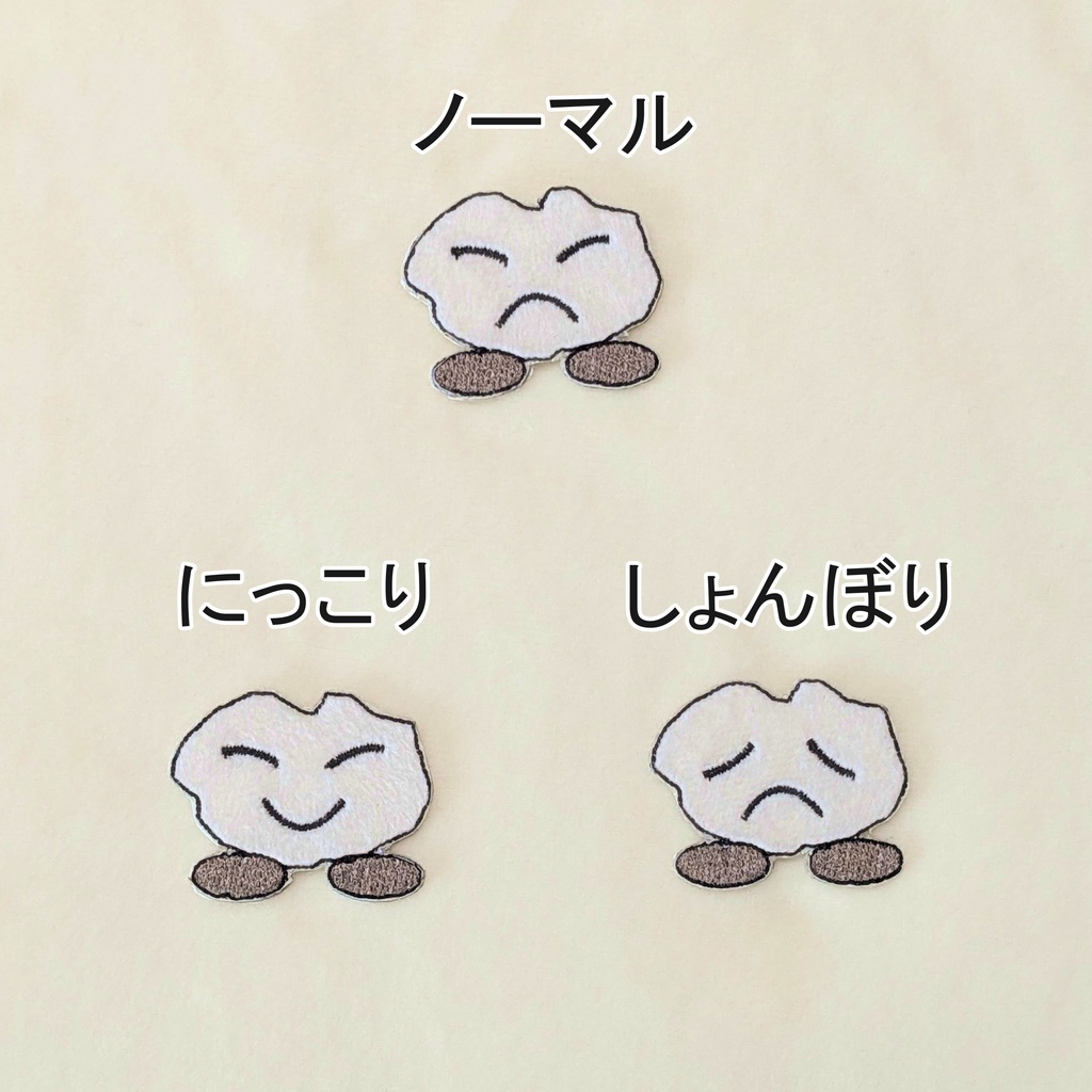 リン鉱石くんふわふわシールワッペン