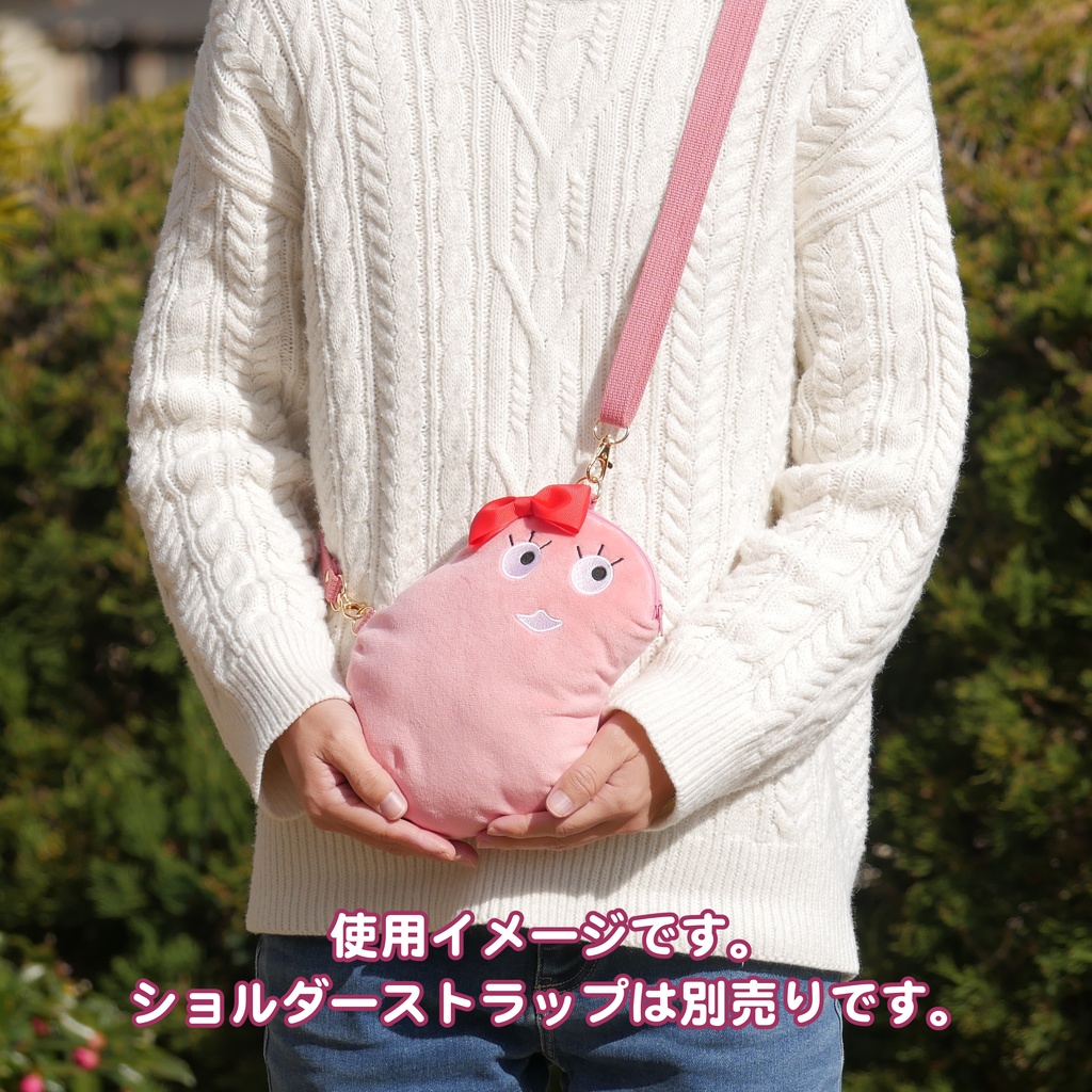 ナウルちゃんぬいぐるみショルダーポーチ