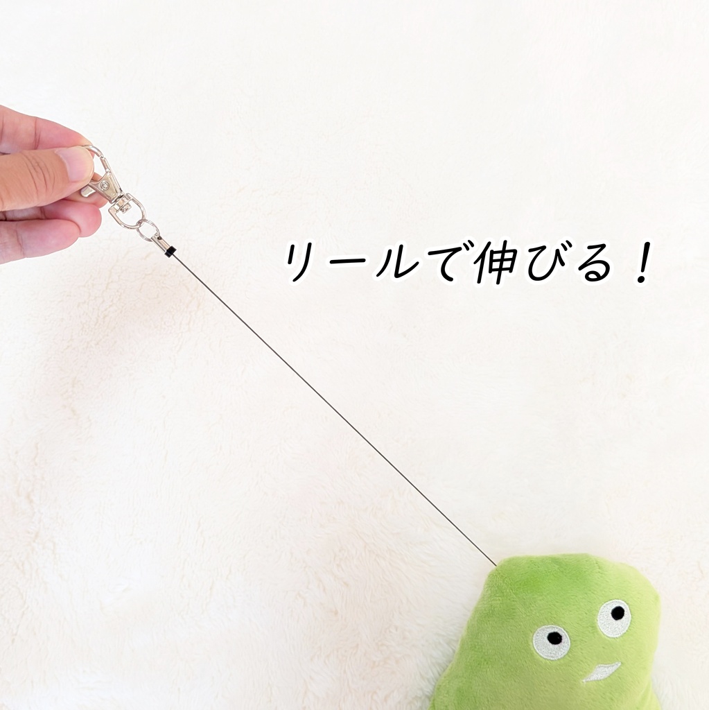 ナウルちゃんぬいぐるみパスケース