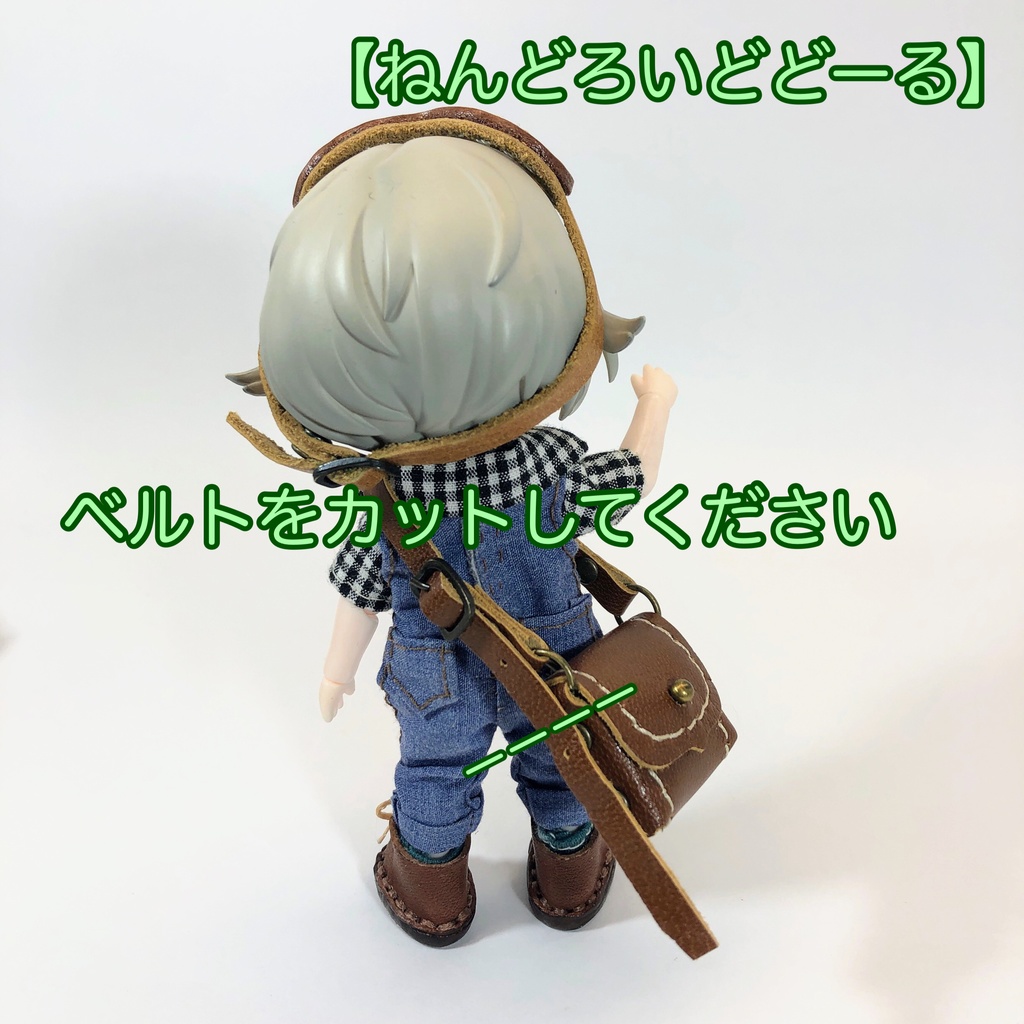 【送料無料】革の すいとう 水筒