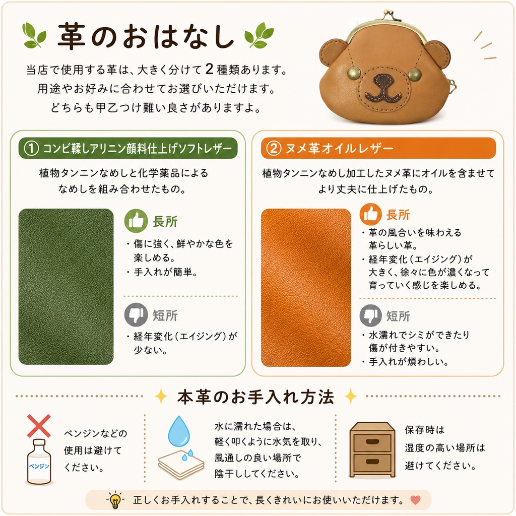 パンダ好きさんのがま口 白黒パンダ