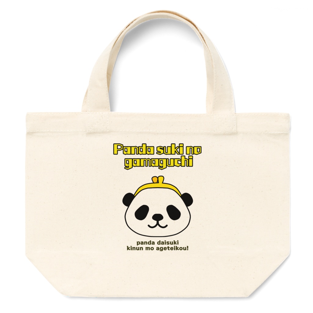 パンダっぽいパンダ★トートバッグ
