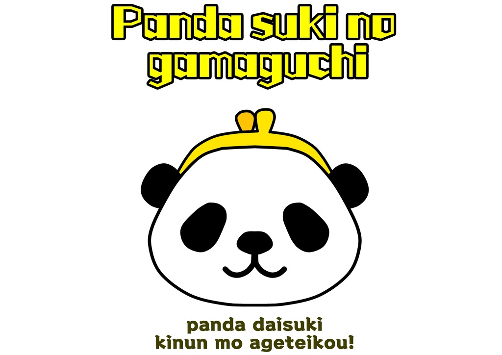 パンダっぽいパンダTシャツ★ラグラン ★杢グレー