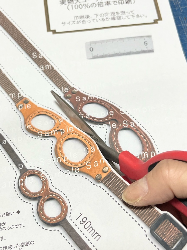 【無料ダウンロード】ご自宅でサイズを確認できる「実物大ゴーグル紙サンプル」(A4印刷用)