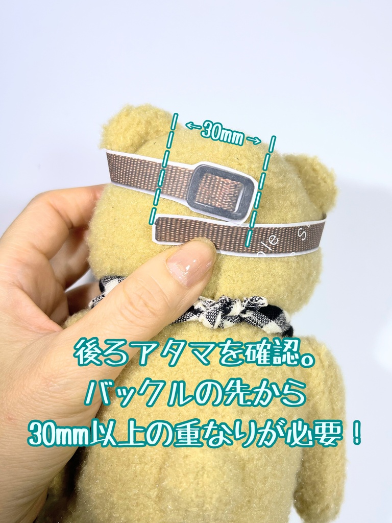 【無料ダウンロード】ご自宅でサイズを確認できる「実物大ゴーグル紙サンプル」(A4印刷用)