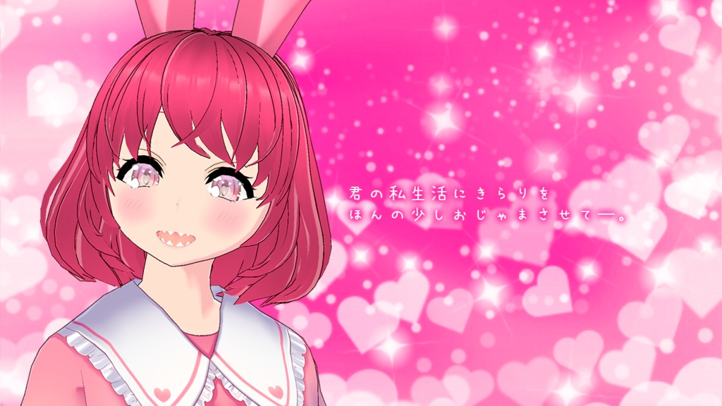 うぃっちきらりどーるメッセージムービー