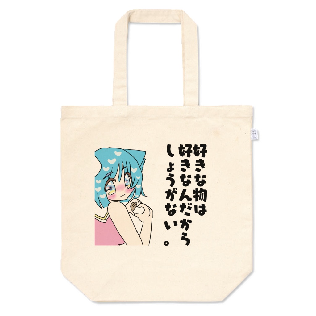 名言きらりバック