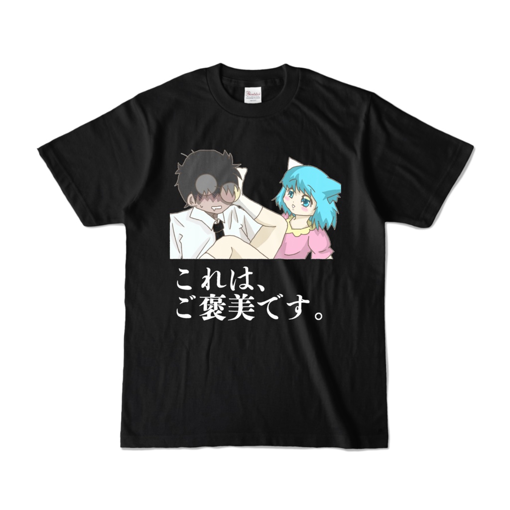【オリジナル書き下ろしイラスト】迷言VTuberきらりTシャツ