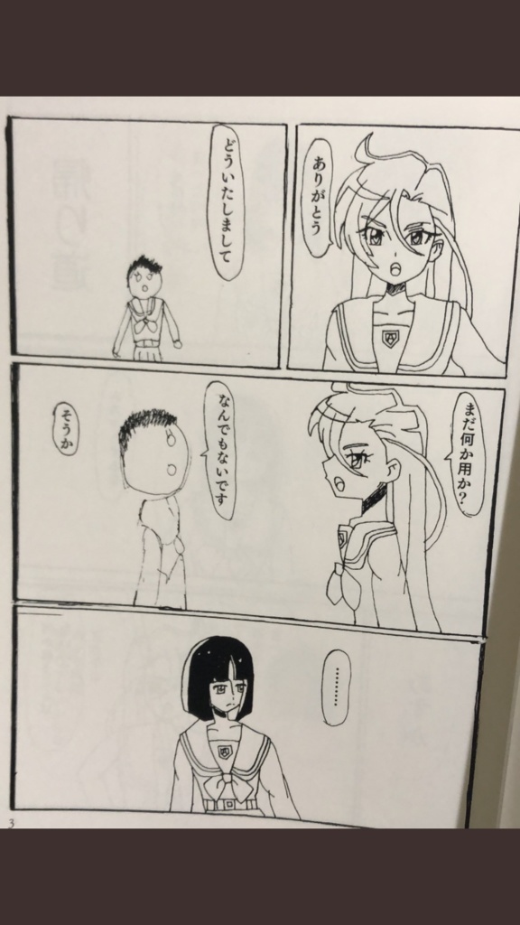 あすゆり。