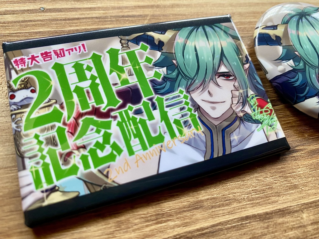 缶バッジセット『カエルの魔王タコス2周年記念(3種)』