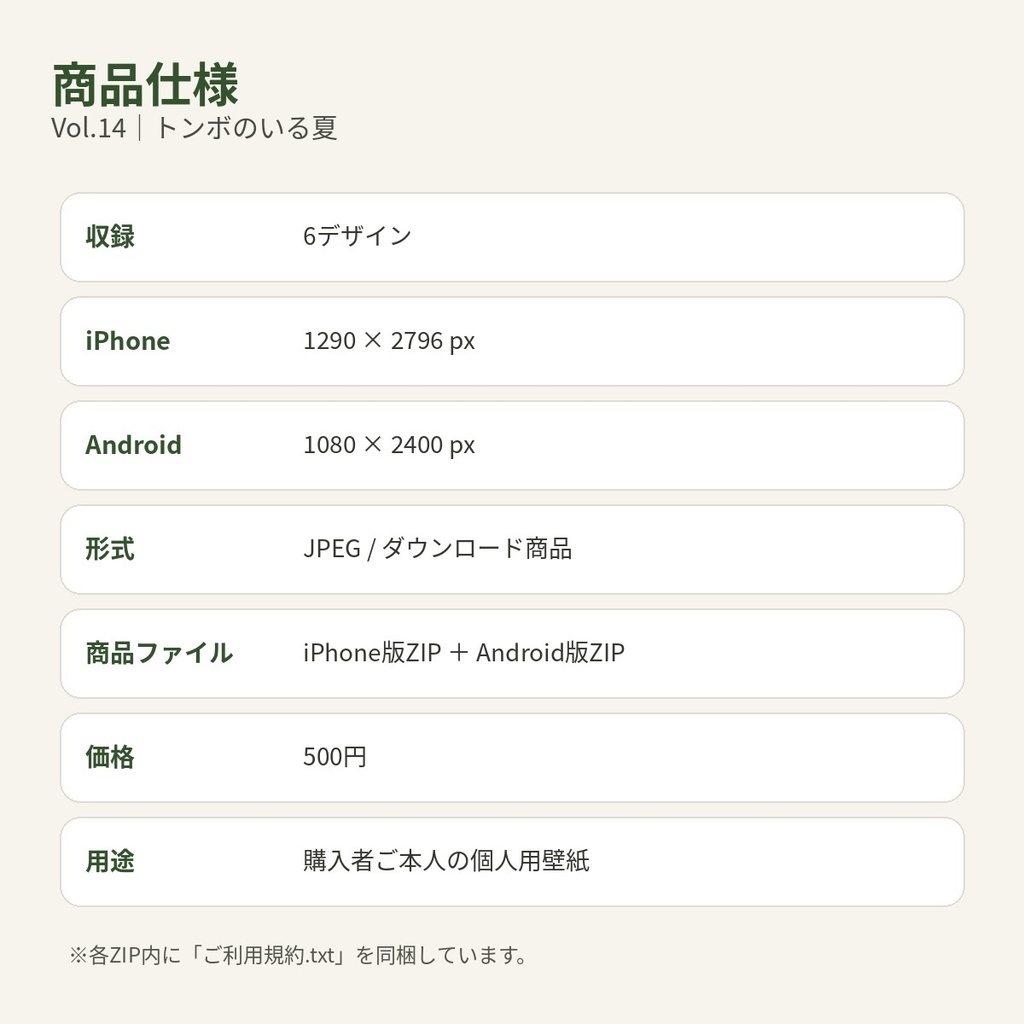 のっぱら暮らし|田んぼの小さな住人たち Vol.14 ― トンボのいる夏 ―