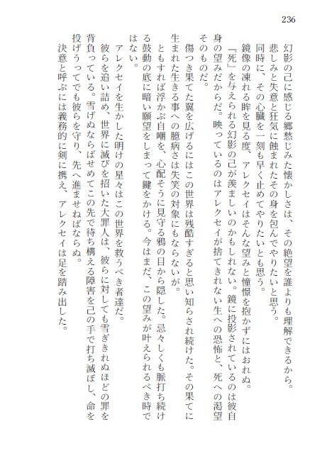 終わりなき甘い夢に沈む(再販)※こちらは単品でご購入下さい